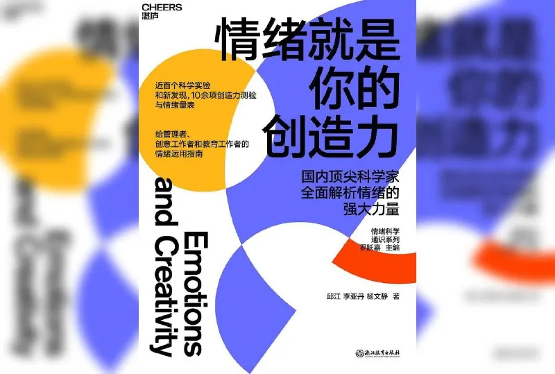 情绪就是你的创造力net 网络资源