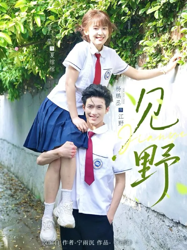 见野net 网络资源