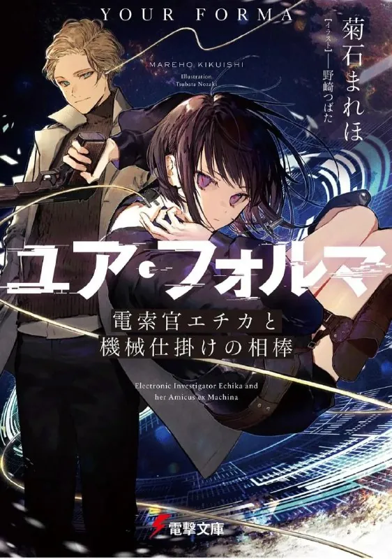 记忆缝线ユア・フォルマnet 网络资源