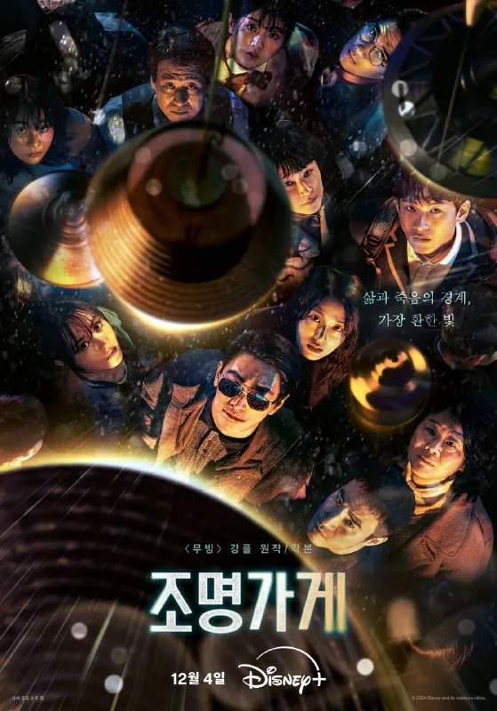 照明商店net 网络资源