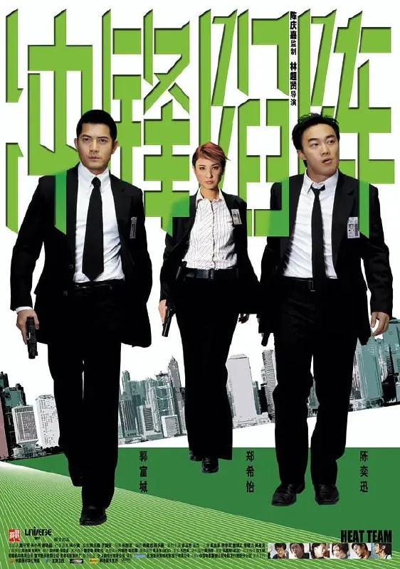 冲锋陷阵重案黠孖Gunnet 网络资源