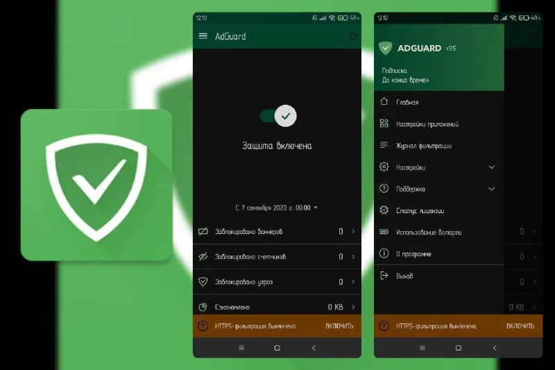 AdGuard-DNS广告阻截 网络资源