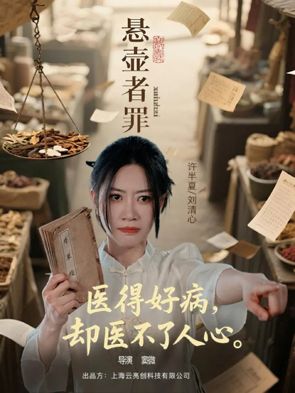 2025年6月13日合集目录10net 网络资源