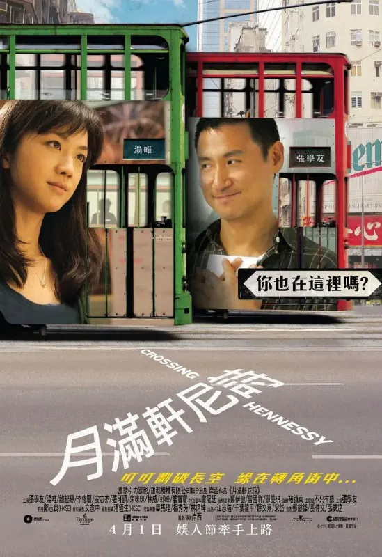 月满轩尼诗net 网络资源