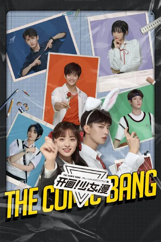 开画！少女漫（2025）net 网络资源