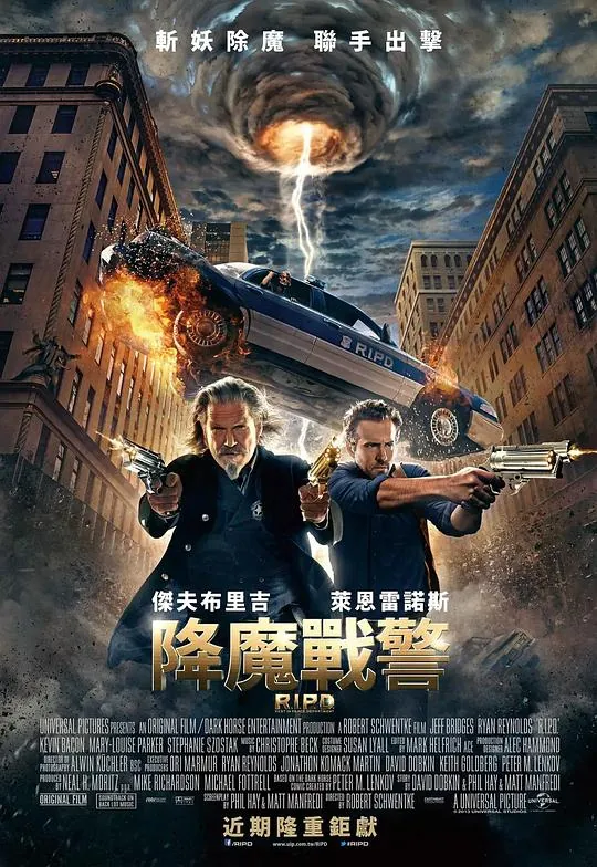 冥界警局net 网络资源