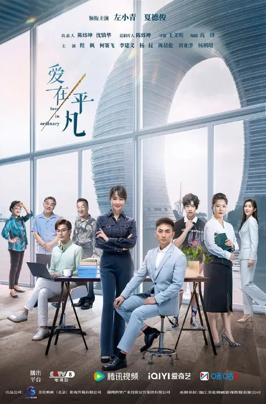 爱在平凡net 网络资源