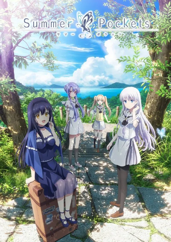 夏日口袋SummerPockets 网络资源