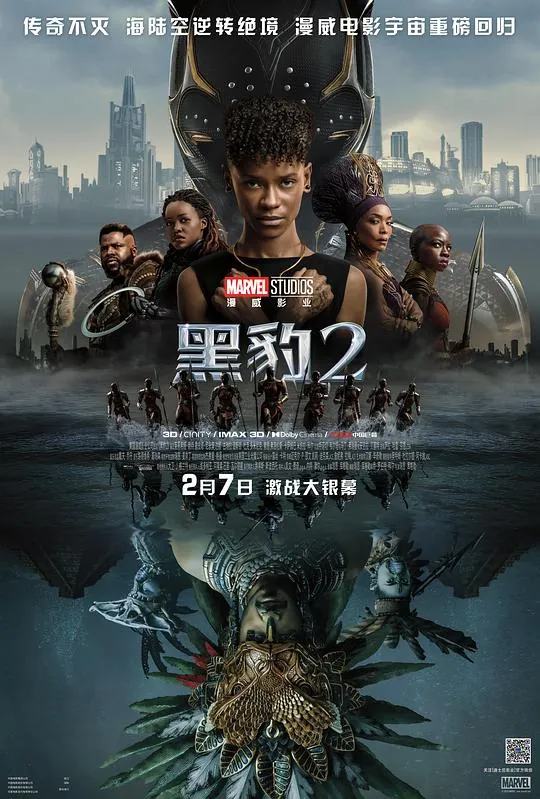 黑豹2net 网络资源