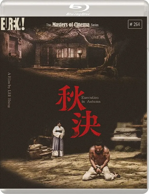 秋决net 网络资源