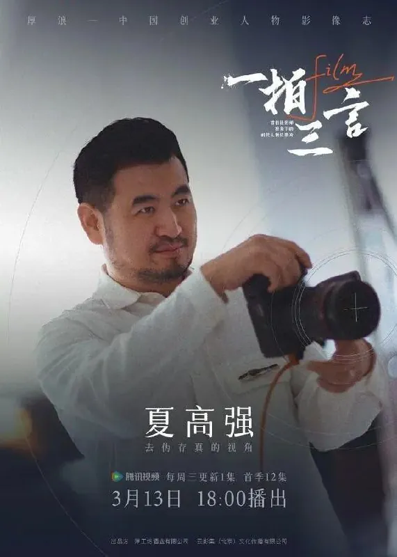 一拍三言2024net 网络资源