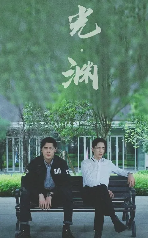 光·渊net 网络资源