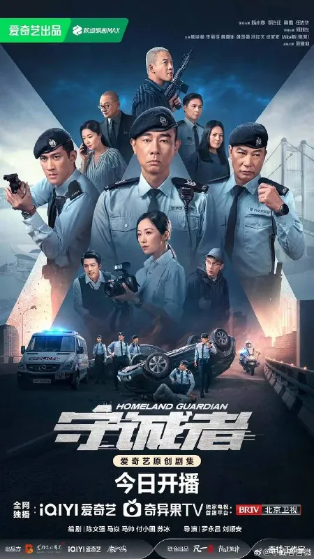 守诚者2025net 网络资源