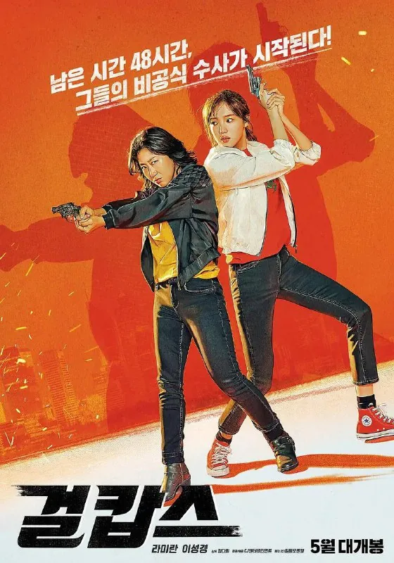 女警2019韩国 网络资源