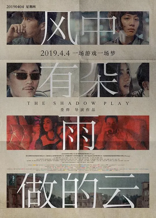 风中有朵雨做的云net 网络资源