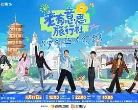 歌手2025【更至0612】总第10季 网络资源