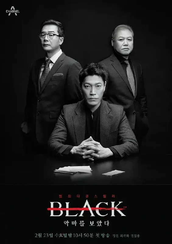 Black：看见恶魔net 网络资源