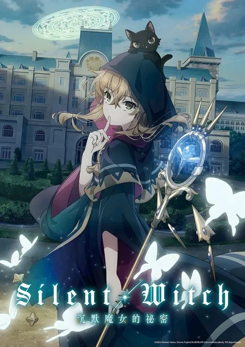 沉默·魔女沉默魔女的秘密2025net 网络资源