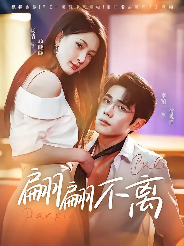 翩翩不离net 网络资源