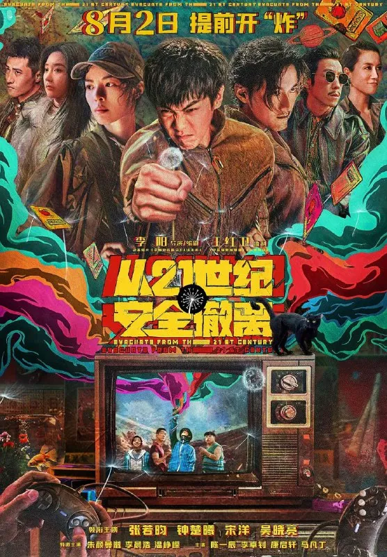 从21世纪安全撤离net 网络资源