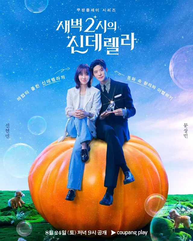 凌晨两点的灰姑娘net 网络资源
