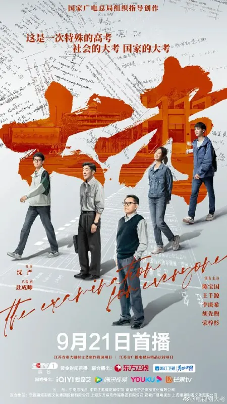 大考2022net 网络资源
