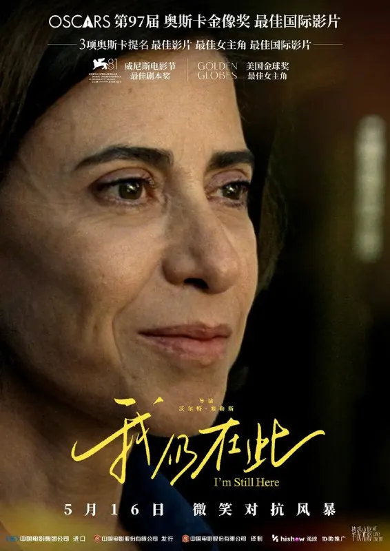 我仍在此I'mStillHere 网络资源