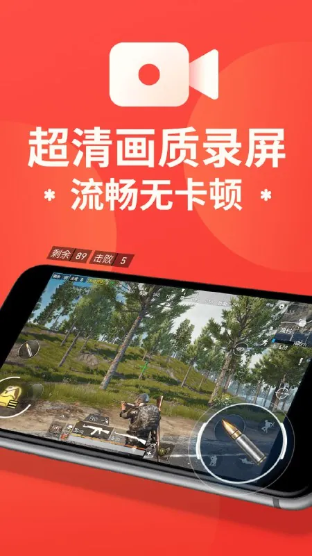 XRecorder录屏大师net 网络资源
