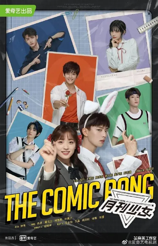 开画！少女漫/月刊少女（2025）net 网络资源