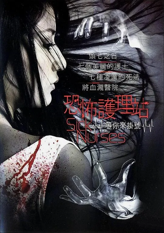 疯魔美女net 网络资源