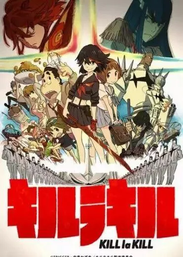 双斩少女net 网络资源