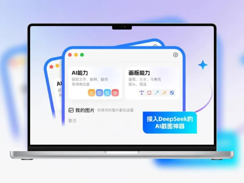 小旺AI截图 网络资源