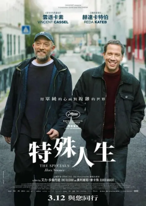 标准之外net 网络资源
