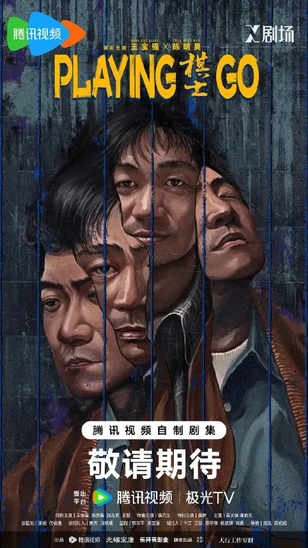 棋士net 网络资源