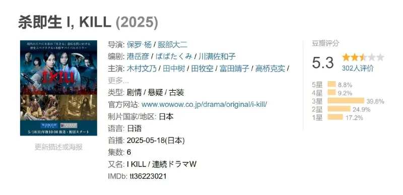杀即生I,KILLnet 网络资源