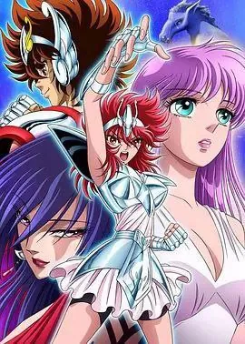 圣斗士星矢：圣斗少女翔net 网络资源