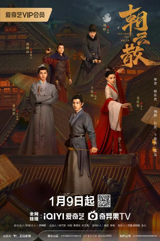 朝云散net 网络资源
