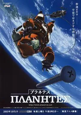 星空清理者2003net 网络资源