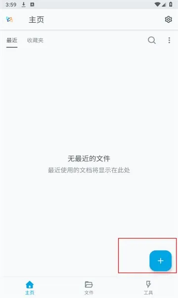 Xodov10.1.0佐道net 网络资源