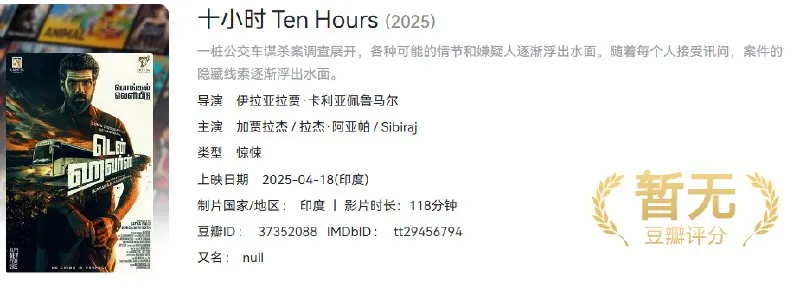 十小时net 网络资源