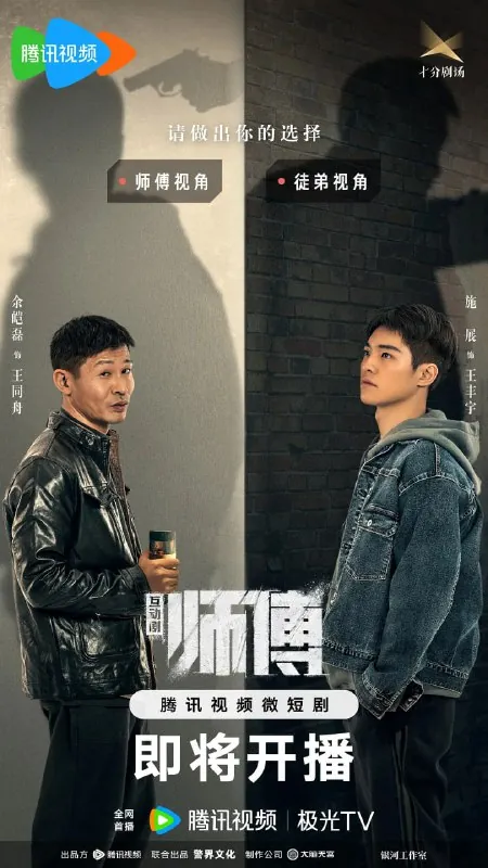 师傅net 网络资源