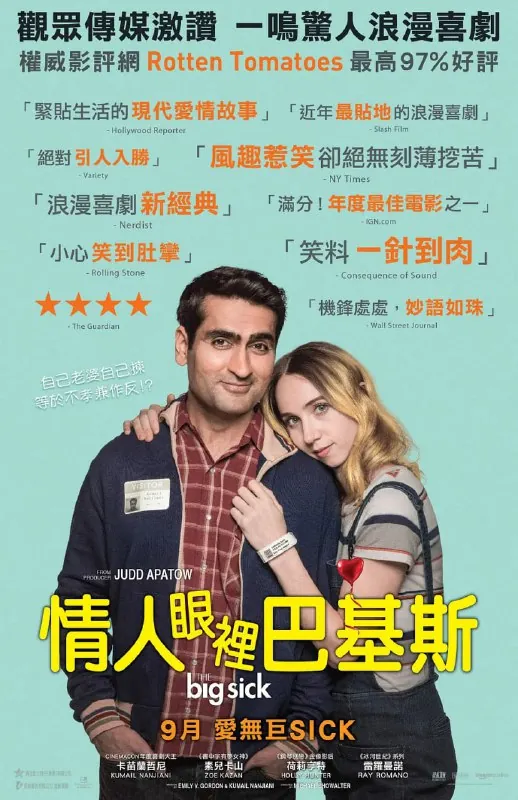 大病TheBigSick2017net 网络资源