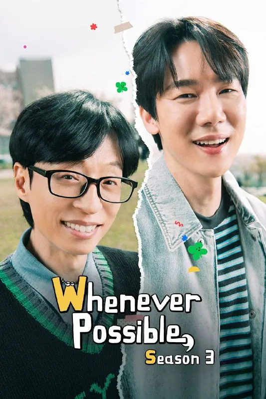 只要有时间只要有空第三季net 网络资源