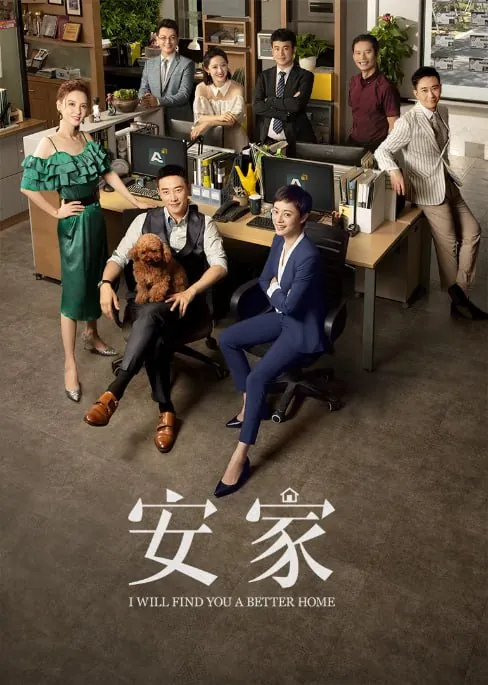 安家net 网络资源