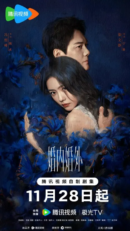 婚内婚外net 网络资源