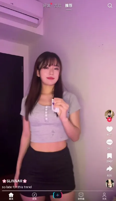 TikTok抖音国际版解锁版v40.4.3net 网络资源