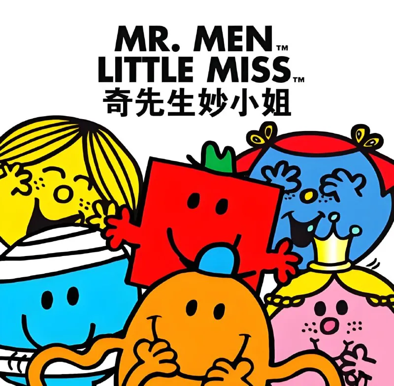 奇先生妙小姐net 网络资源