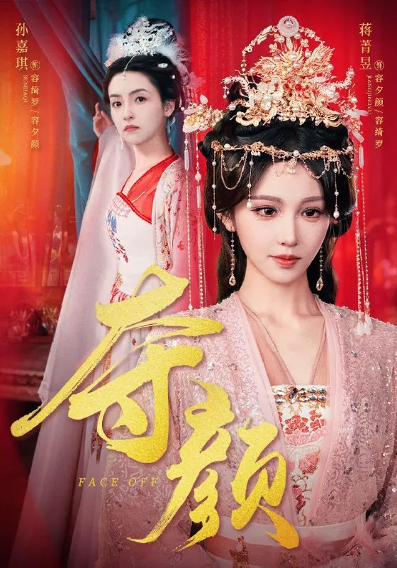夺颜net 网络资源