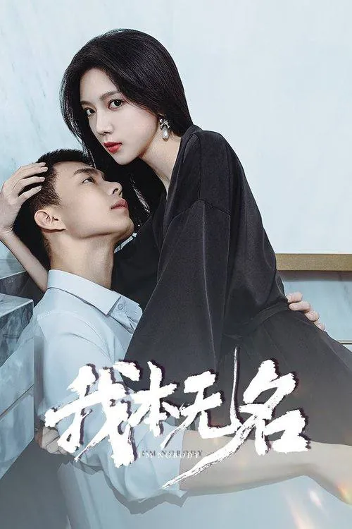 我本无名net 网络资源