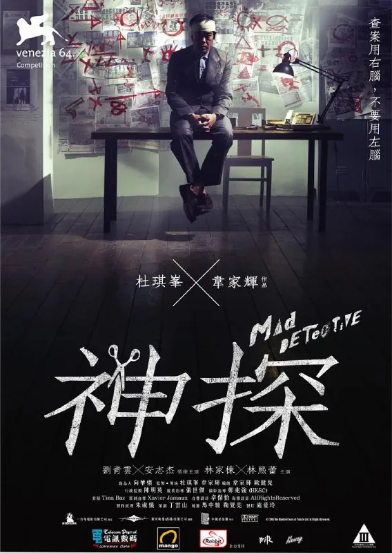 神探net 网络资源